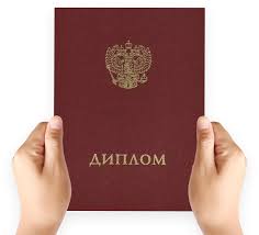 Купить диплом МГАХИ им. Сурикова – ваш шаг к успеху