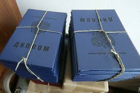 Купить диплом МВШСЭН им. Шанинка - Легально и Быстро