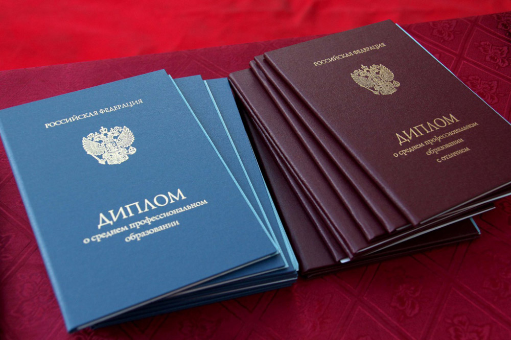 Купить диплом РХГА на бланках -561310029