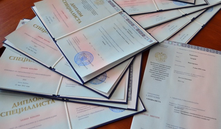 Купить диплом РХГА на бланках -561310029